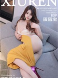 Xiuren秀人网 2025.03.04 NO.9965 蛋蛋宝(84)